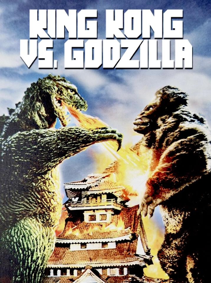 KING KONG VS. GODZILLA