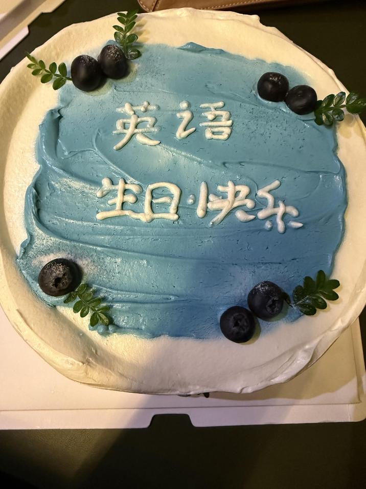 英语 生日快乐