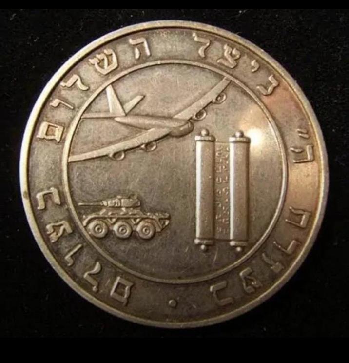 ניצר ה ש ל ו
