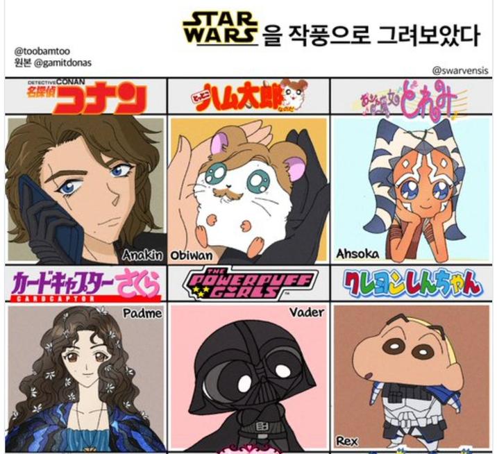 @toobamtoo @gamitdonas DETECTIVE CONAN コナン STAR WARS @swarvensis 太郎 Anakin obiwan カードキャプターさくら THE GOALS Padme Vader Ahsoka クレヨンしんちゃん Rex