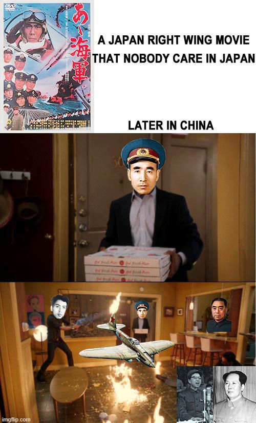 imgflip.com A JAPAN RIGHT WING MOVIE THAT NOBODY CARE IN JAPAN LATER IN CHINA
