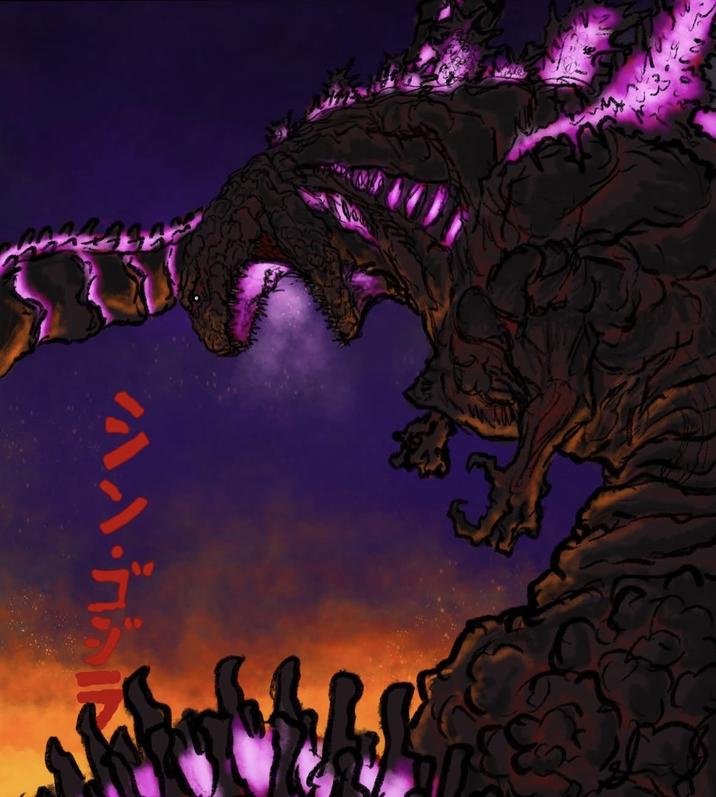 シンゴ