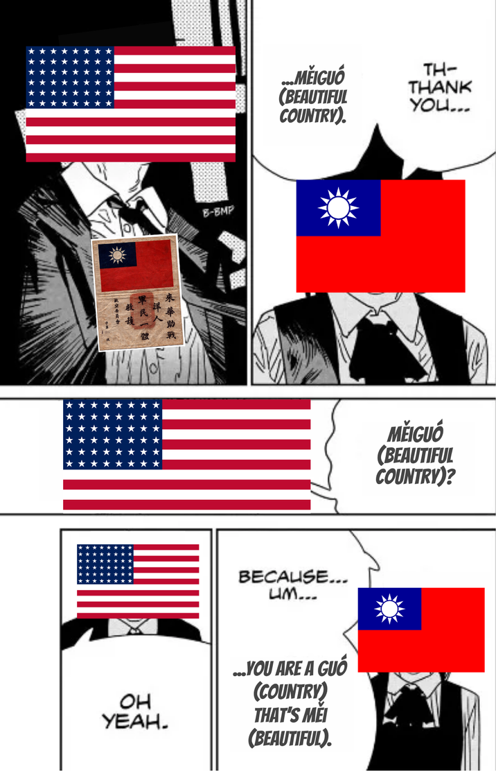 體 來 華助戰 OH B-BMP YEAH. ...MĚIGUÓ (BEAUTIFUL COUNTRY). TH- THANK YOU... BECAUSE... UM... MĚIGUÓ (BEAUTIFUL COUNTRY)? ...YOU ARE A GUÓ (COUNTRY) THAT'S MEI (BEAUTIFUL).