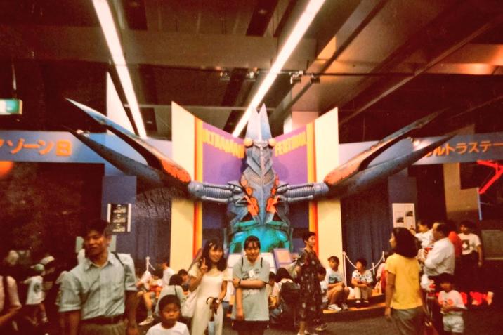フゾーンヨ ウルトラステー