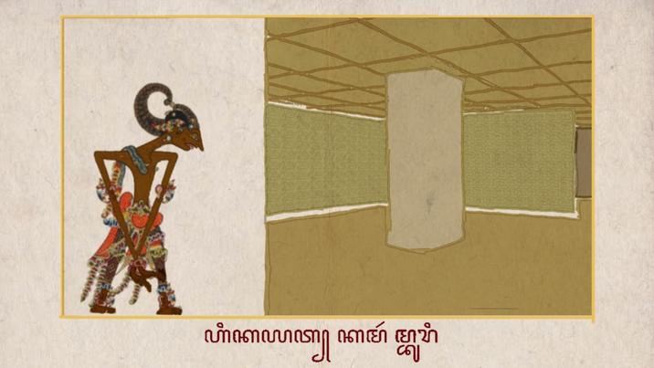 ເບີດຕເທas ດຕຍ໌ ເ
