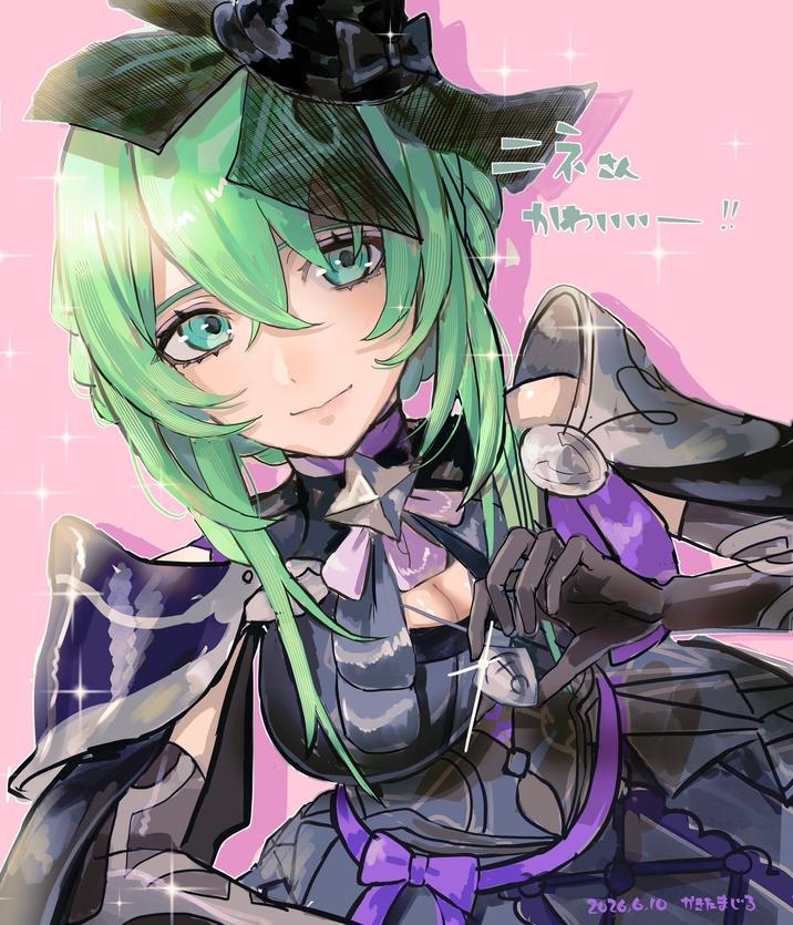 काक !! 2626.6.10 きたまじろ