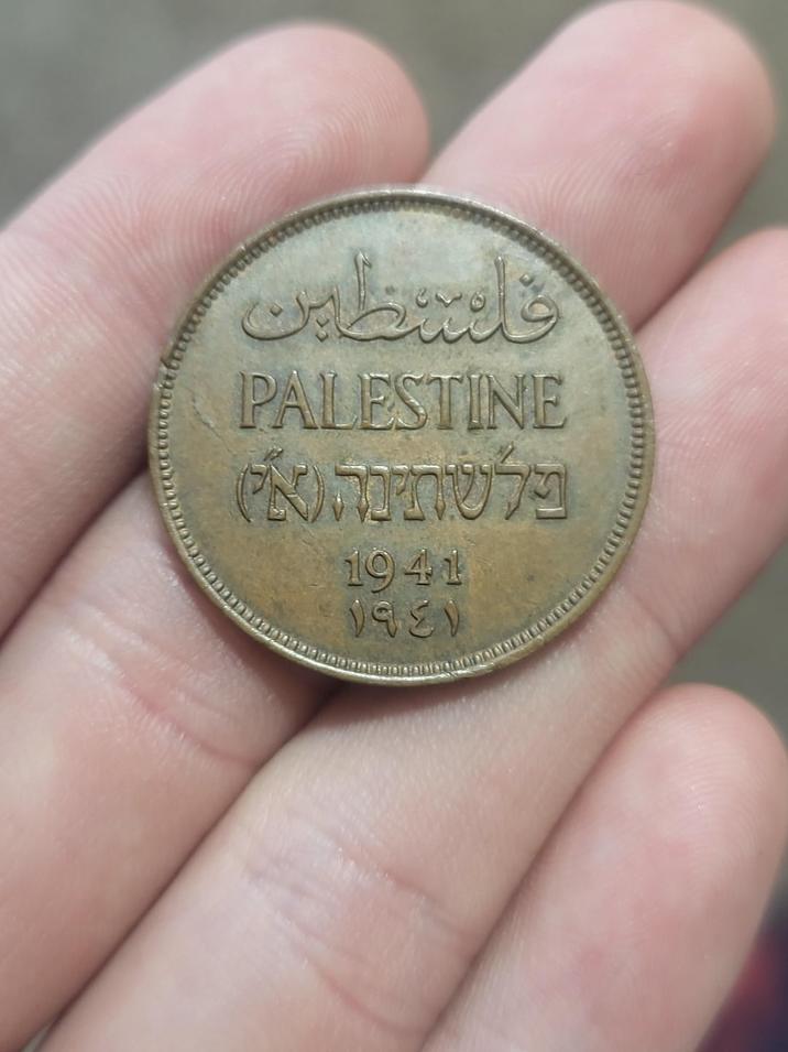 فلسطين PALESTINE פלשתינה אל 1941 ١٩٤١