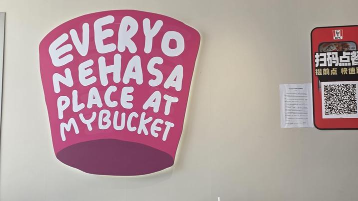 EVERYO NEHASA PLACE AT MYBUCKET |扫码点餐 【提前点 快速】