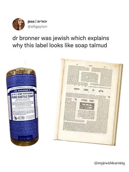 יהודית | jess @alligaytorr dr bronner was jewish which explains why this label looks like soap talmud LY SOAPMAKERS SINCE S DR. BRONNER'S 18-IN-1 HEMP PEPPERMINT PURE-CASTILE SOAP 32 FL OZ/946 @myjewishlearning
