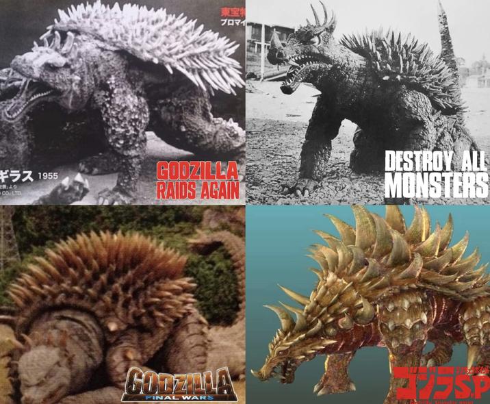 東宝特 ブロマイ ギラス 1955 世襲」より OCO. LTD. GODZILLA RAIDS AGAIN DESTROY ALL MONSTERS GODZILLA FINAL WARS Singular point
