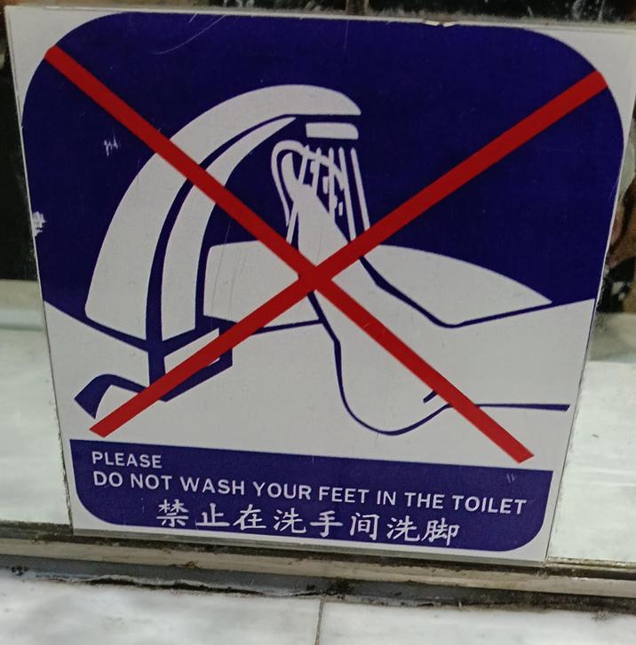 PLEASE DO NOT WASH YOUR FEET IN THE TOILET 禁止在洗手间洗脚
