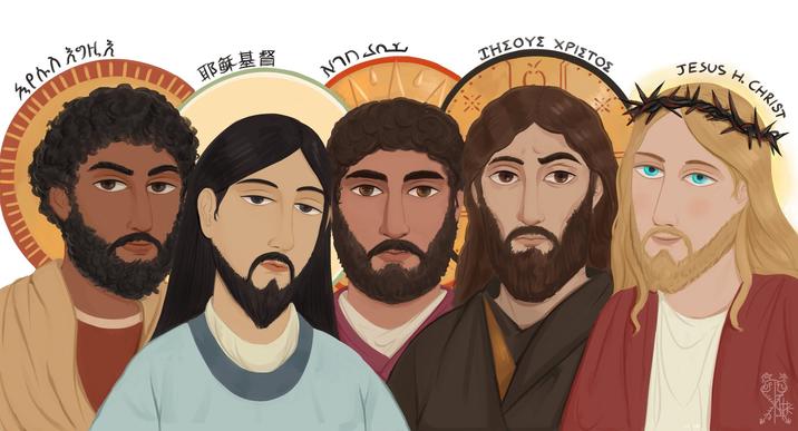 ኢየሱስ አጋዚ እ חרא ΤΗΣΟΥΣ ΧΡΙΣΤΟΣ JESUS H. CHRIST