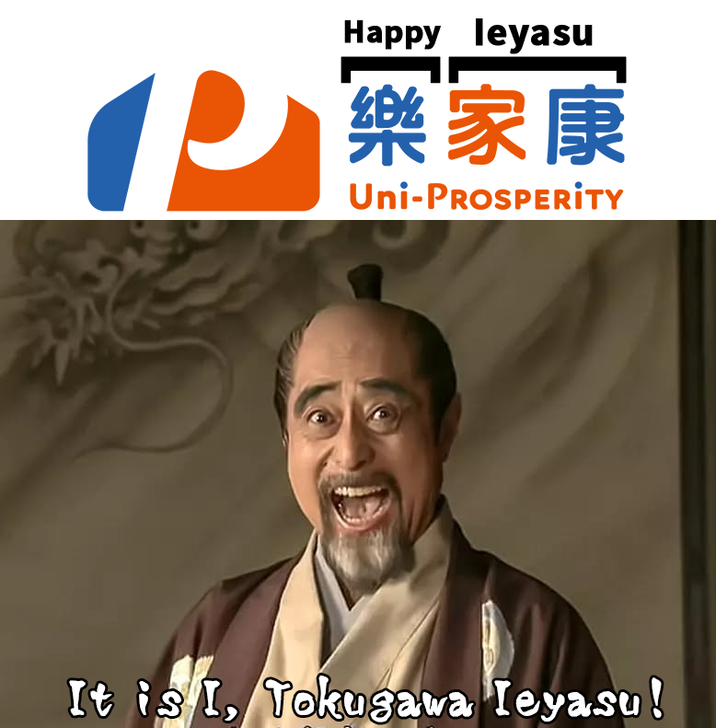 Happy leyasu 樂家康 Uni-PROSPERITY It is I, Tokugawa Teyasu!