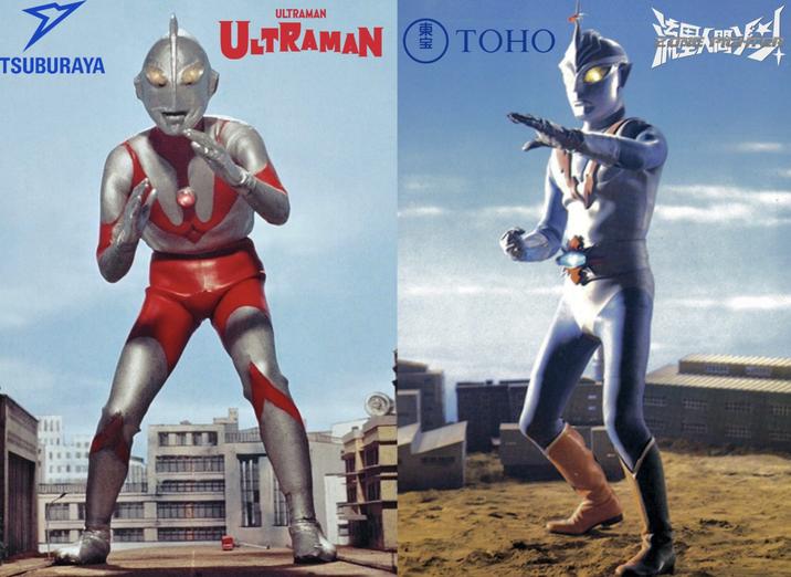 TSUBURAYA ULTRAMAN ULTRAMAN TOHO