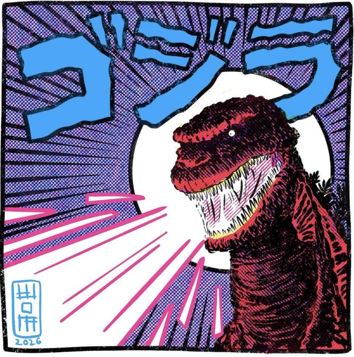 2026