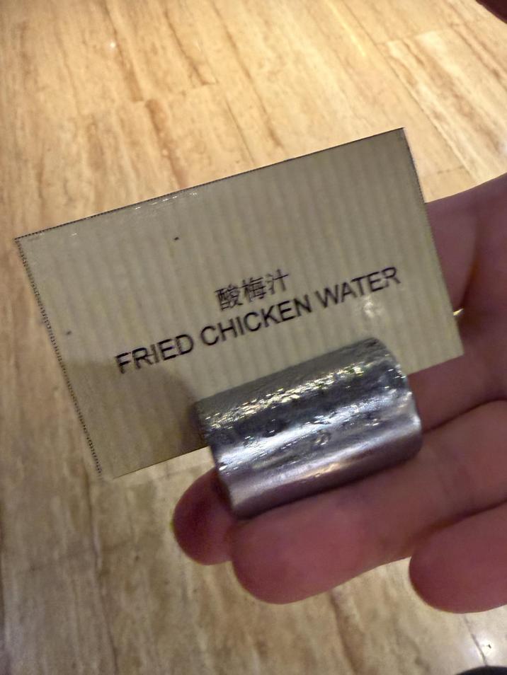 酸梅汁 FRIED CHICKEN WATER