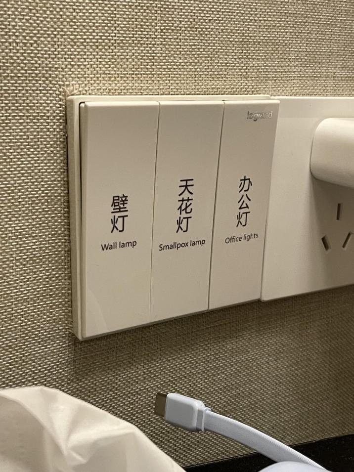 legrand 办公灯 天花灯 壁灯 Wall lamp Smallpox lamp Office lights