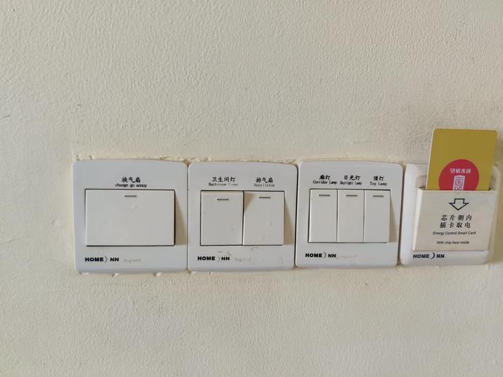 廊灯 换气扇 卫生间灯 排气扇 日光灯 Corridor Lamp Daylight Lamp 顶灯 Top Lamp Bathroom Imp Ventilator change go annoy 芯片朝内 插卡取电 Energy Control Smart Card With chip face inside HOME) NN ond HOME NN HOME HOME NN lagnad NN legond