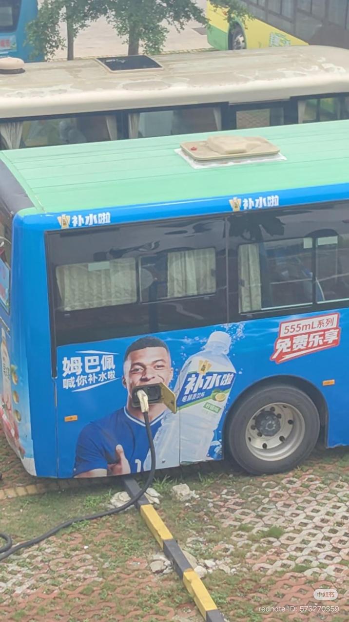 白补水啦 白补水啦 姆巴佩 喊你补水啦 补水啦 电解含饮有 1555mL系列 免费乐享 小红书 rednote ID: 573270359