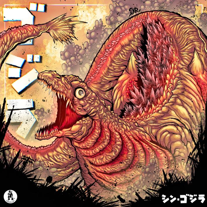 GODZILLA ン・ゴジラ