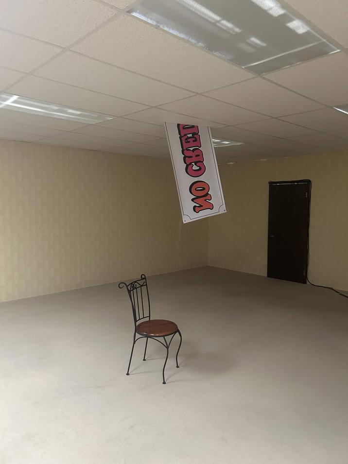 ИО СВЕТ