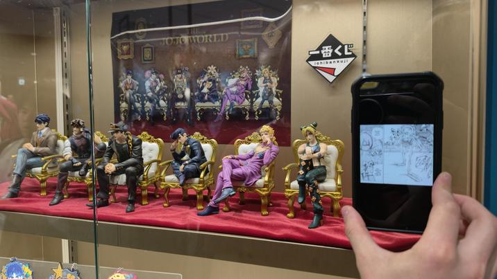 THE JOJOWORLD 一番くじ ichibankuji 67794 WHAT THE HALLY WH WHAT' THIS HOD OF LIGHT