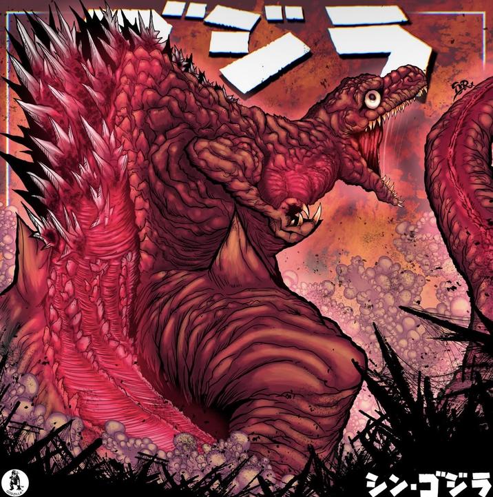 GODZILLA シン・ゴジラ DR