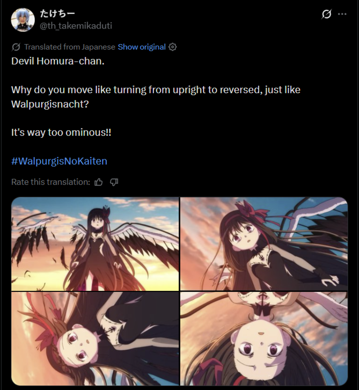 たけちー @th_takemikaduti Translated from Japanese Show original ✪ Devil Homura-chan. Why do you move like turning from upright to reversed, just like Walpurgisnacht? It's way too ominous!! #WalpurgisNoKaiten Rate this translation: B 0
