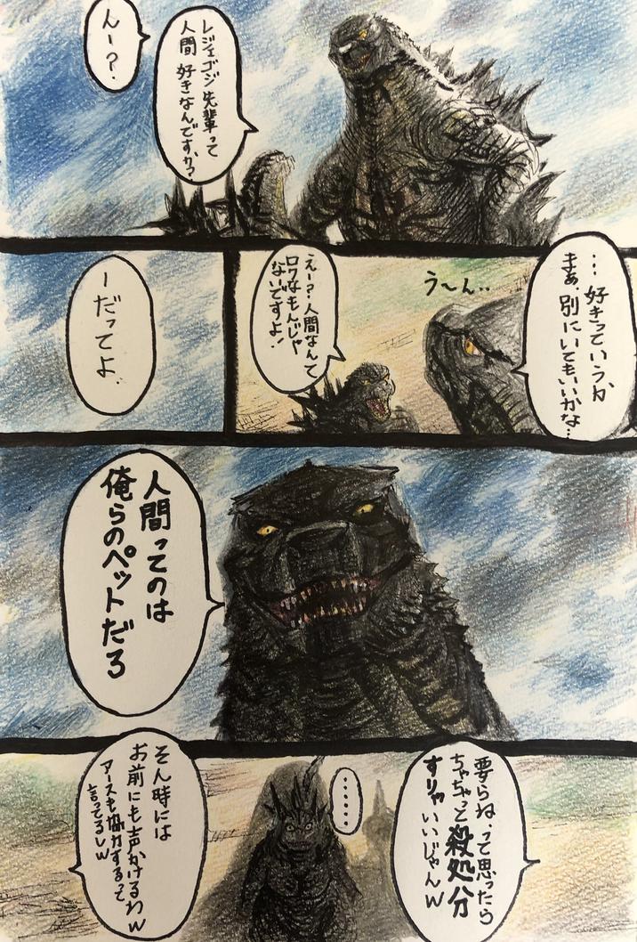 レジェガジ失って 人間好きなんですりっ 2-2. 好きっていうか まぁ、別にいてもいいかな・・・ う~ん… え!?人間なんて ロクなもんじゃ ないですよ! 人間ってのは - だってよ。 俺らのペットだろ 要らぬねって思ったら ちゃちゃと殺処分 すりゃいいじゃんW そん時には お前にも声かけるわん アースも協力すると、 言ってるしW