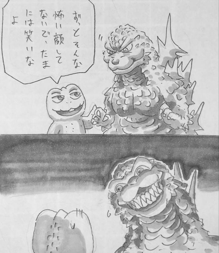 ずっとそんな 怖い顔して ないで、たま には笑いな 3 ww