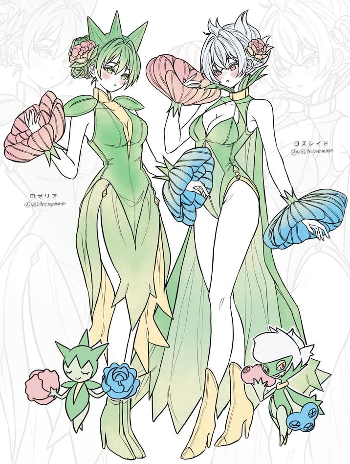 ロゼリア @4869ntmmmmm ロズレイド @4869ntmmnminm
