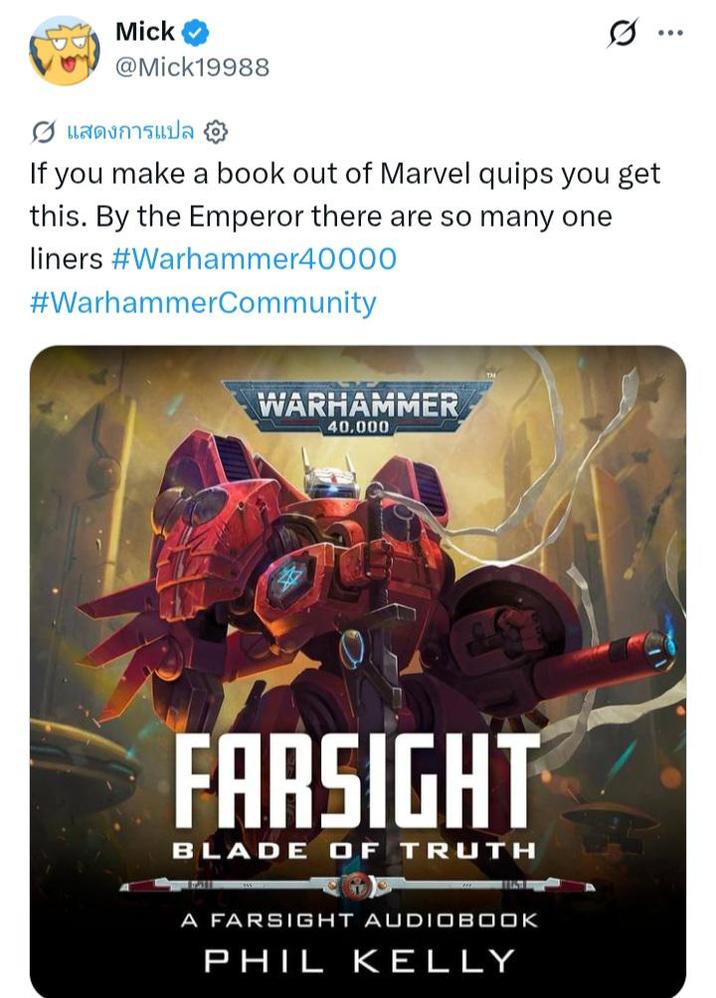 Mick @Mick19988 Ø แสดงการแปล If you make a book out of Marvel quips you get this. By the Emperor there are so many one liners #Warhammer40000 #WarhammerCommunity WARHAMMER 40,000 ... FARSIGHT BLADE OF TRUTH A FARSIGHT AUDIOBOOK PHIL KELLY