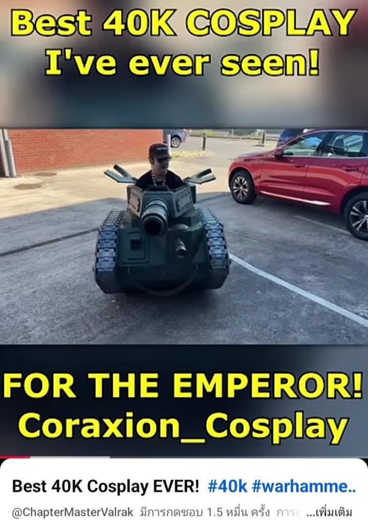 Best 40K COSPLAY I've ever seen! 100000 FOR THE EMPEROR! Coraxion_Cosplay Best 40K Cosplay EVER! #40k #warhamme.. @ChapterMasterValrak มีการกดชอบ 1.5 หมื่น ครั้ง การ ...เพิ่มเติม