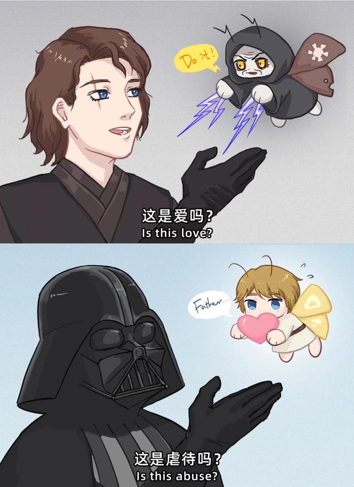 这是虐待吗? Is this abuse? 这是爱吗? Is this love? Father... Do it! 。