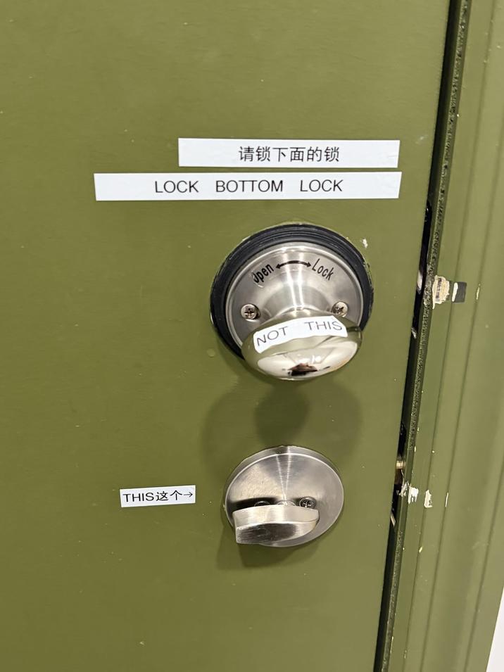 请锁下面的锁 LOCK BOTTOM LOCK Open Lock THIS这个→ NOT THIS
