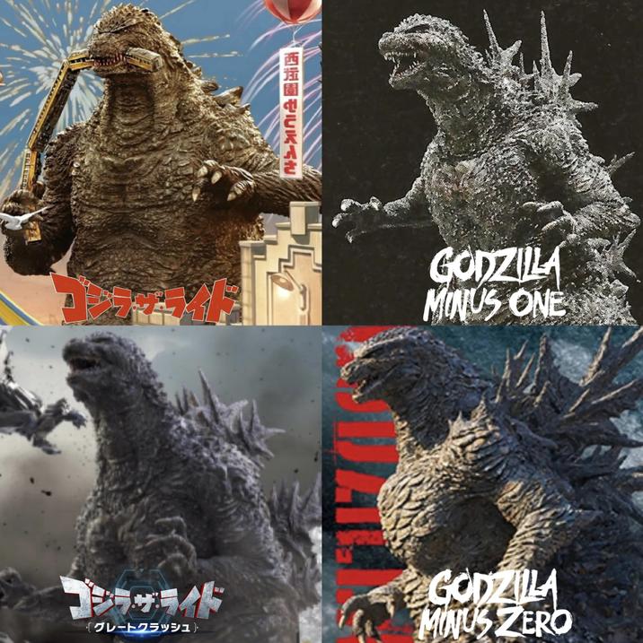 西園さ GODZILLA MINUS ONE ゴジラザライド グレートクラッシュ) GODZILLA MINUS ZERO