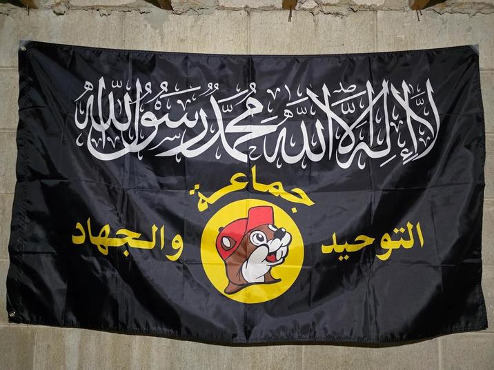 التوحيد 3 والجهاد