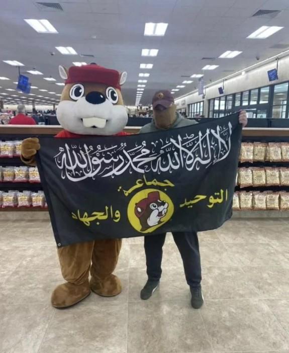التو التوحيد والجهاد