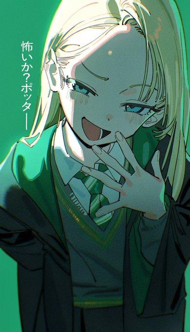 怖いか?ポッター