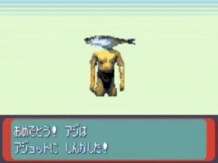 Image Fish With A Butt Know Your Meme