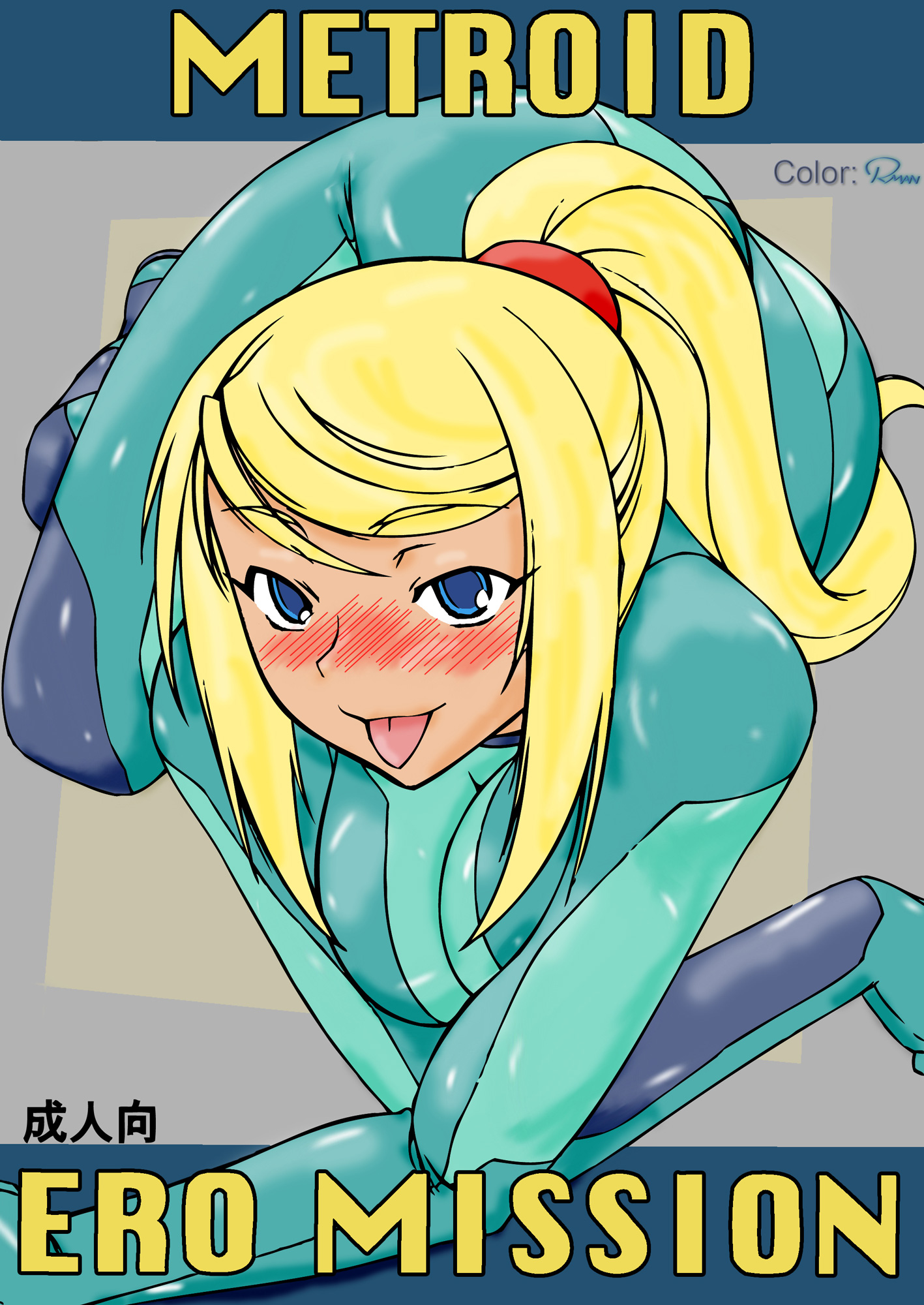 Horney samus
