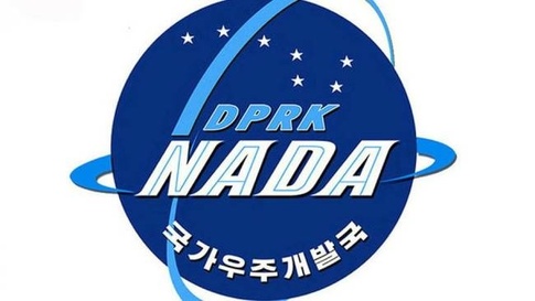 DPRI NADA 수주 개발