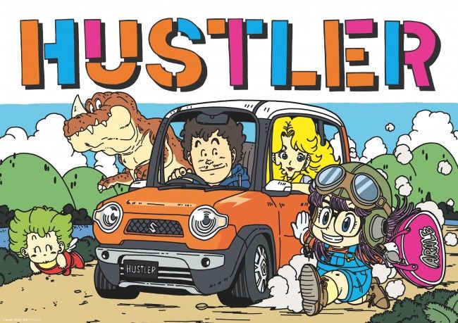 HUSTILER 牵鲁 -HUSTLER