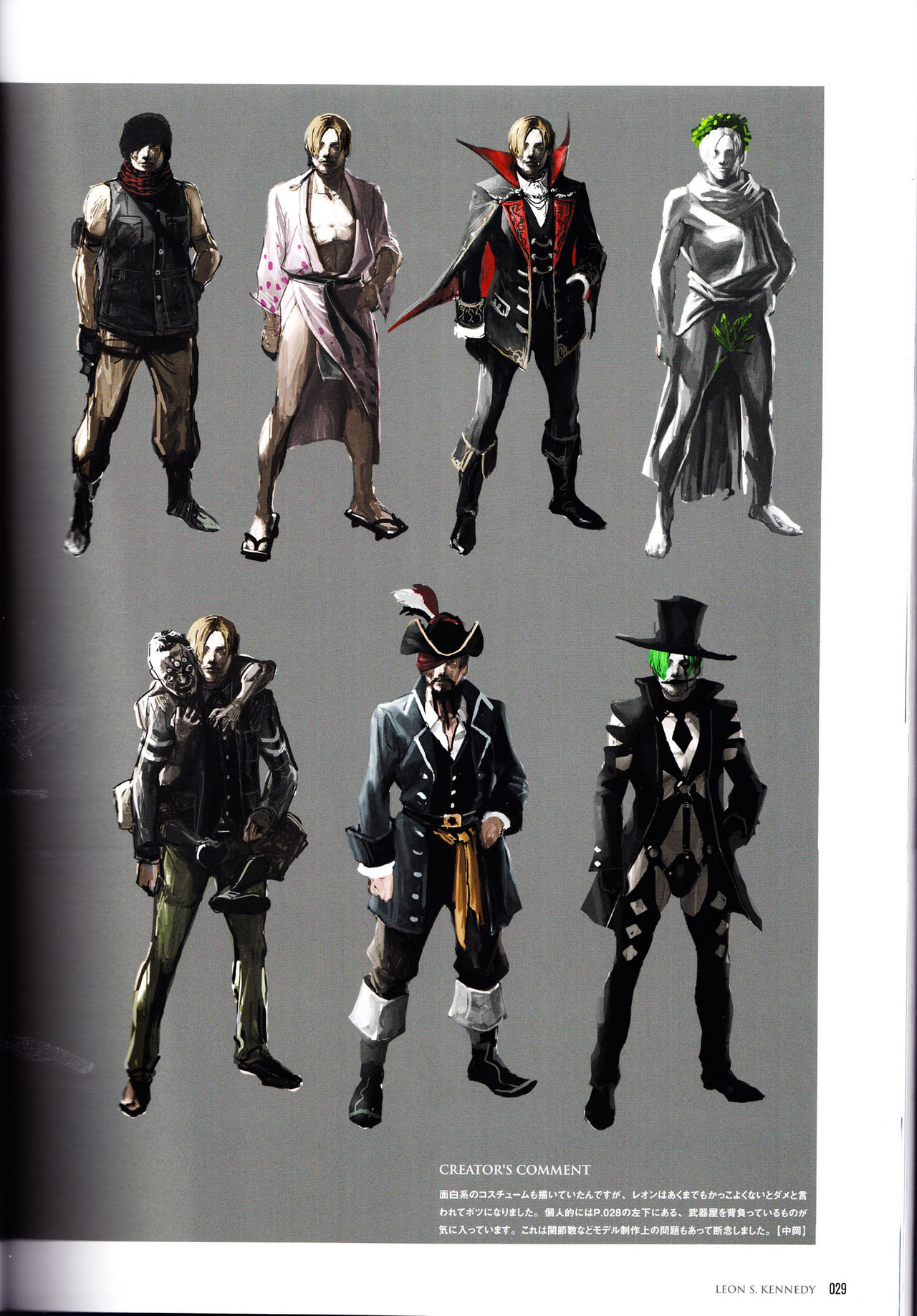 I really like this concept sheet. It's amusing.

The green-haired outfit in particular looks like it came straight out of a BDSM work or something.
Also that kimono. Love it.