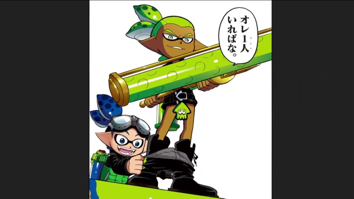 prompthunt: Splatoon Inkling, in the style of official manga artwork, key  anime visual, colored illustration, magazine cover, 4K