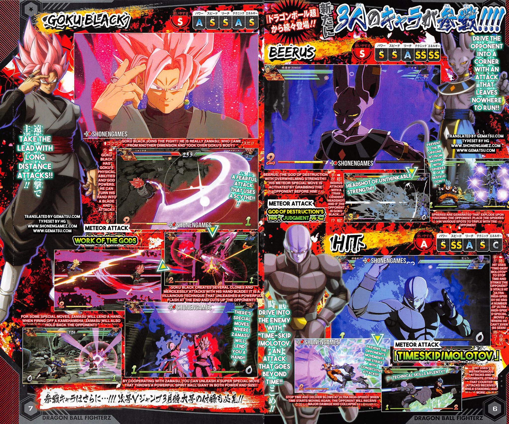 ,『ドラゴンボー1超』 から続々登場// Goku BEACK s | A | S DRIVE THE OPPONENT 使い ルギ BEERUS S SASS SS IN TOA CORNER WITH AN ATTACK! THAT LEAVES NOWHERE TORUN!! 遠 TAKE THE LEAD WITH LONG DISTANCE ATTACKS!! )SHONENGAMES OFROWANOTHER DIMEINSION AND TOOKOVERANAKYAMEtE REALLY ZAMASU WHO TOOK OVER GO TYPESET BY HG www.sHONENGAMEZ.COM IMENS WWW.GEMAT COM NT FRONM MOVING 기용)SHONENGAMES PHYSICAL OD'OF DESTRUCTION 于 A FEARFUL! ATTACK THATUSES A SCYTHE!! WITH OVERWHELMING STRENGTH!! DESTRUC HIS METED BY GRA REHIME! POWERS. WACKS HEADSHOT OF UNTHINKABLE PPONENT BEF CENDENTSTRENGTH METEOR ATTACK GODOF DESTRUCTION'SI GOK HEADSHOT! OPPONENT BLACK...! HERES Y GEMA JUDGMENT ERATED THAT EXPLODE UPON TOUCHING THE OPPONENT. PLACE THE SPHERES 相 TYPESET BY HG WwW.SHONENGAMEZ.COM WWW.GEMATSU.COM RIOUS SPOTS TO TRIFLE WITH THE SHONENGAMES PPONENT. METEOR ATTACK WORK OF THE GODS) 手 時 "TIME-SKIP ONENT MERCILESSLY ATTACKS WITH HIS HAND BLADEIT ITI VILLAINOUS TEC THAT UNLEASHES UTS UP THE OP SHONENGAMES OF ULTRA DRIVE INTO THEREISD SPECIAL THE ENEMY MOVES WHERE SPECIAL HANDS ZAMASU WILL LEN KAMEHAMEHASZAMASU WILL ALSO OLD BACK THE OPPONENT! ZAMASUTIME SKID 持 つの END IMLTOV OSHONENGAMES METEOR ATTACK OUA HAND!! OTOV ATTACK BEYOND CKS AND HNICAL SKILLSAPLENT COOPERATING WITHZAMASUYOU CAN THAT THROWS A POWERFU MOVEMENTS, STRIKES THAT COUNTE IT BALL GIANT IN BOTH POWER ANDSIZE!! ACKS RECEIVED DING, AN 参纍キャラはさらに !!! iksyis,H3臙六等の付睩ERI DELIVER BLOWS WHEN TIME STARTS MOVING AGAIN, THE OPPONENT WILL RECEIVE 出し/MAJOR DAMAGE-AND COLLAPSEJA ! 7 6 DRAGON BALL FIGHTERZ DRAGON BALL FIGHTERZ