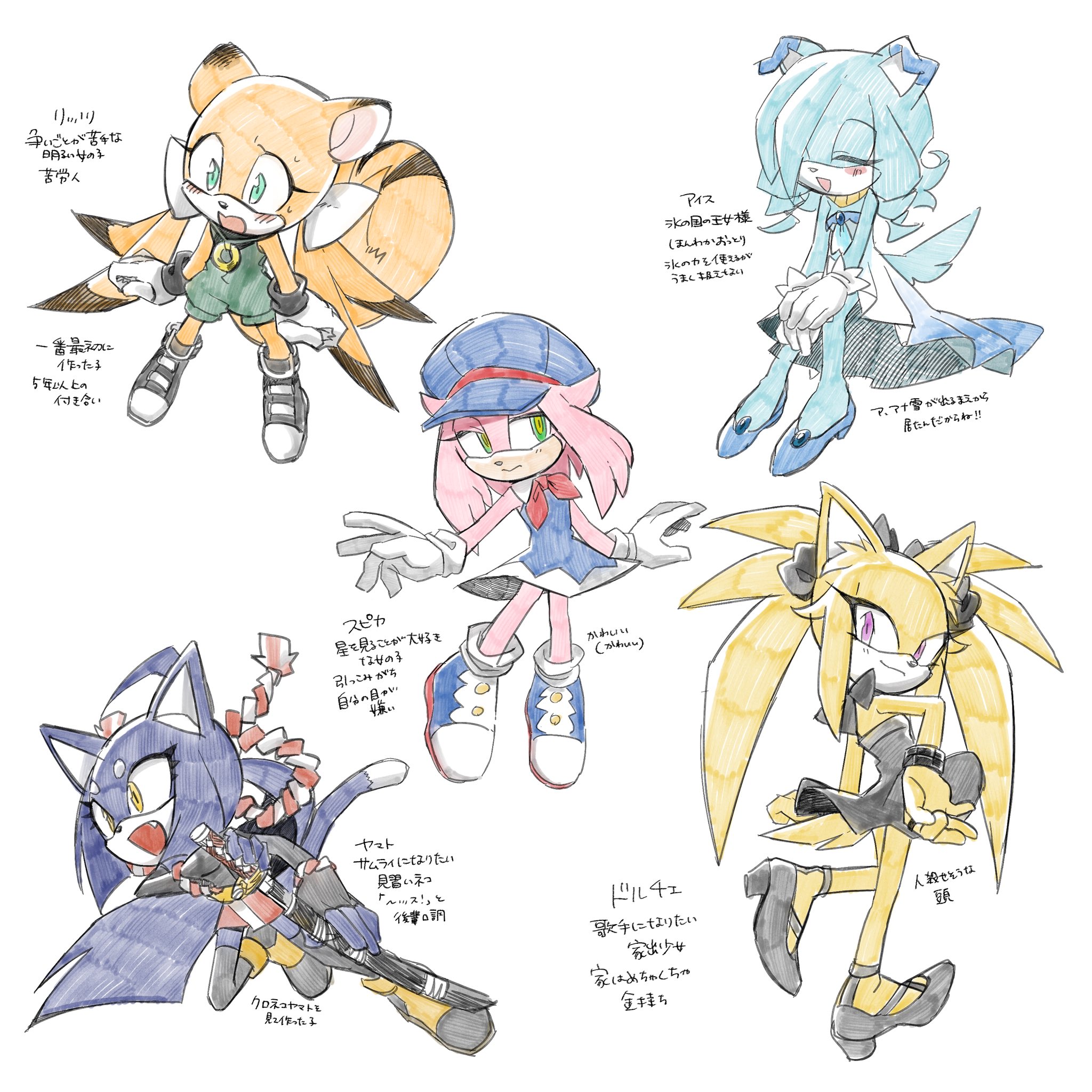 sonic girl characters names