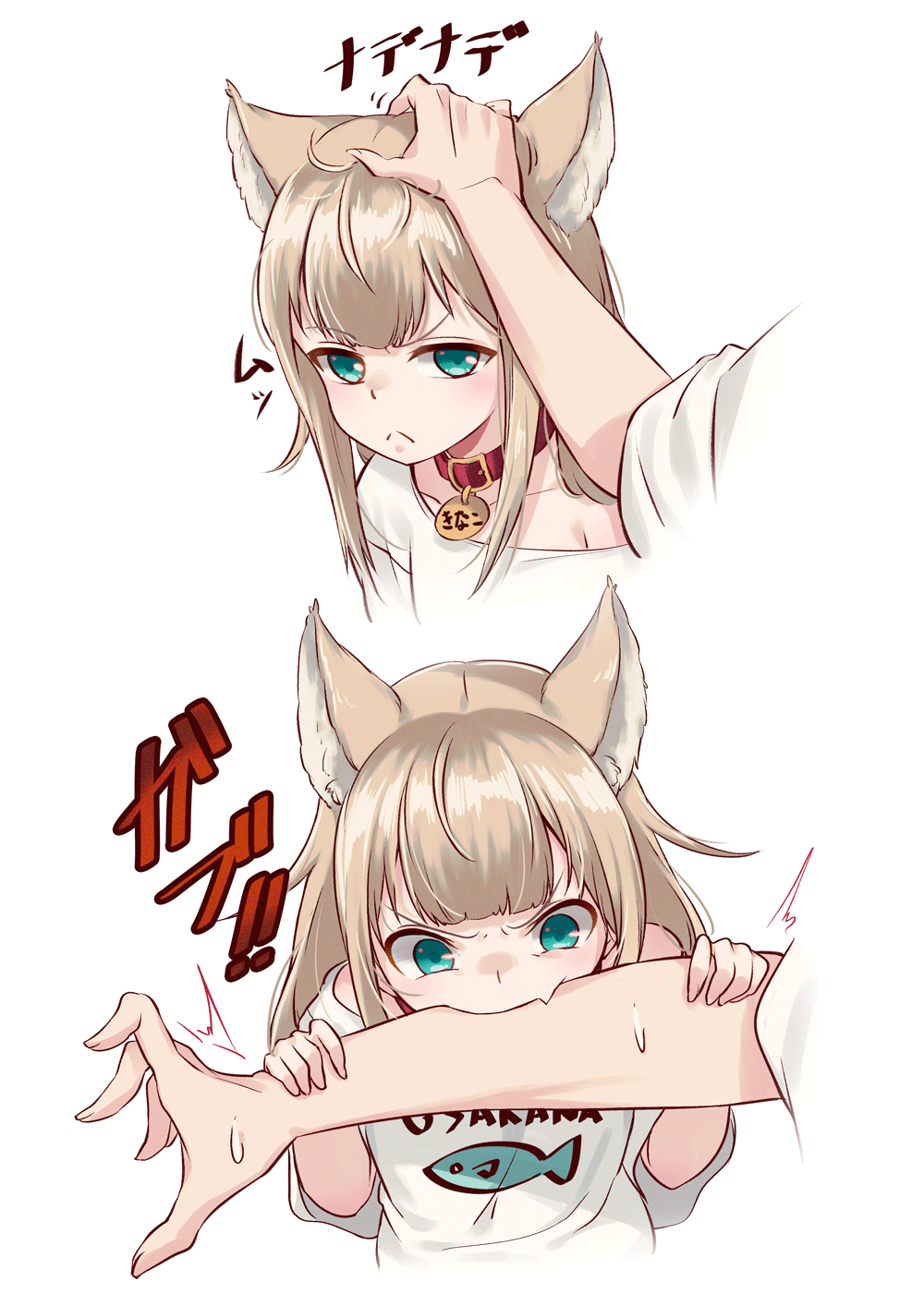 なでなでしてたら噛みつかれました Catgirl Neko Know Your Meme