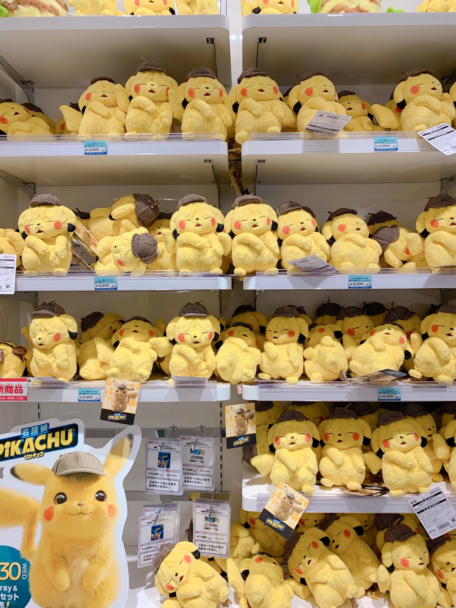 Pikachu best sale doll meme