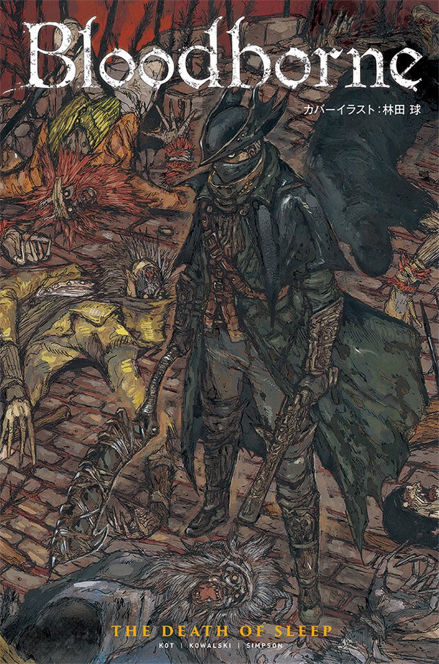 Bloodborne カバーイラスト:林田 球 THE DEATH OF SL EEP SIMPSON KOT I KOWALSKI